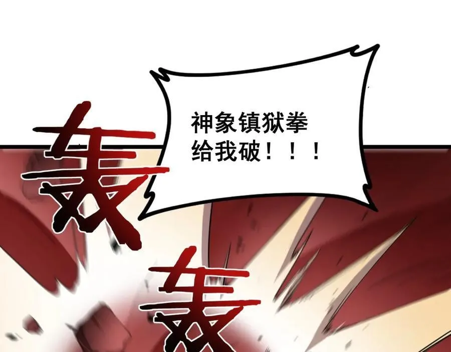 第39话 脑域夺舍3
