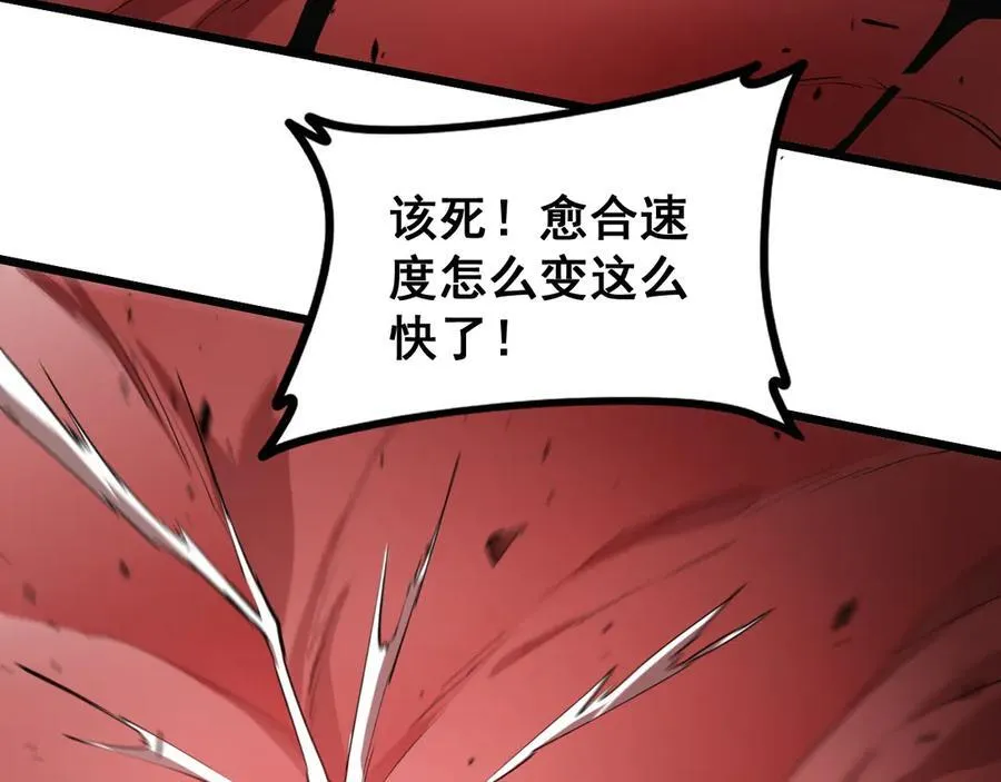 第39话 脑域夺舍22