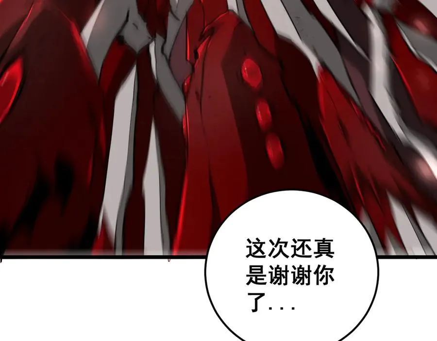 第38话 小甲繁殖79