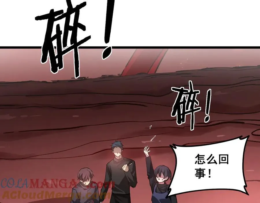 第36话 活的古神尸116