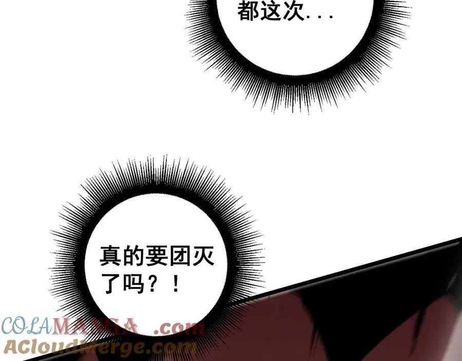 第38话 小甲繁殖36