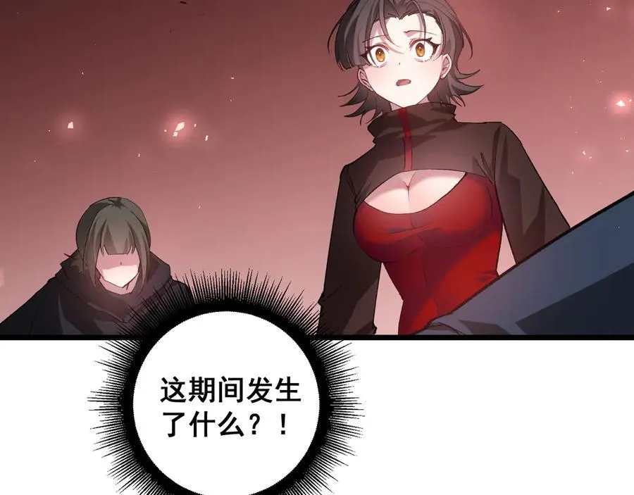 第38话 小甲繁殖73