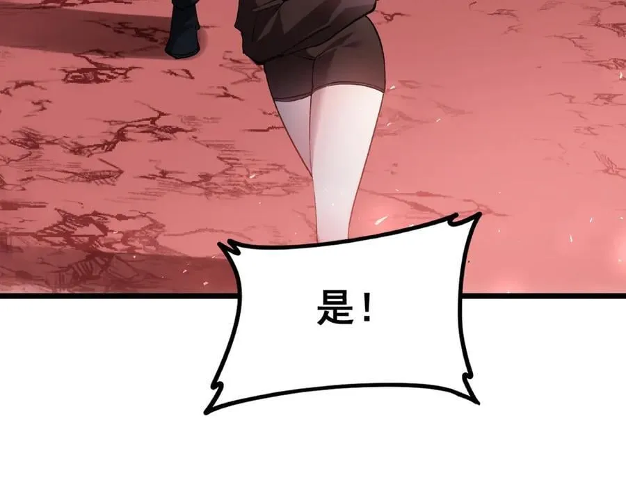 第36话 活的古神尸135