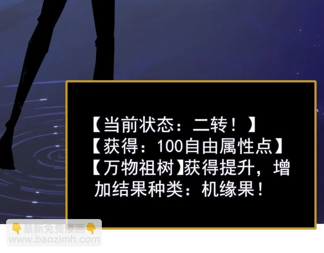 第34话 地狱赤甲象虫54
