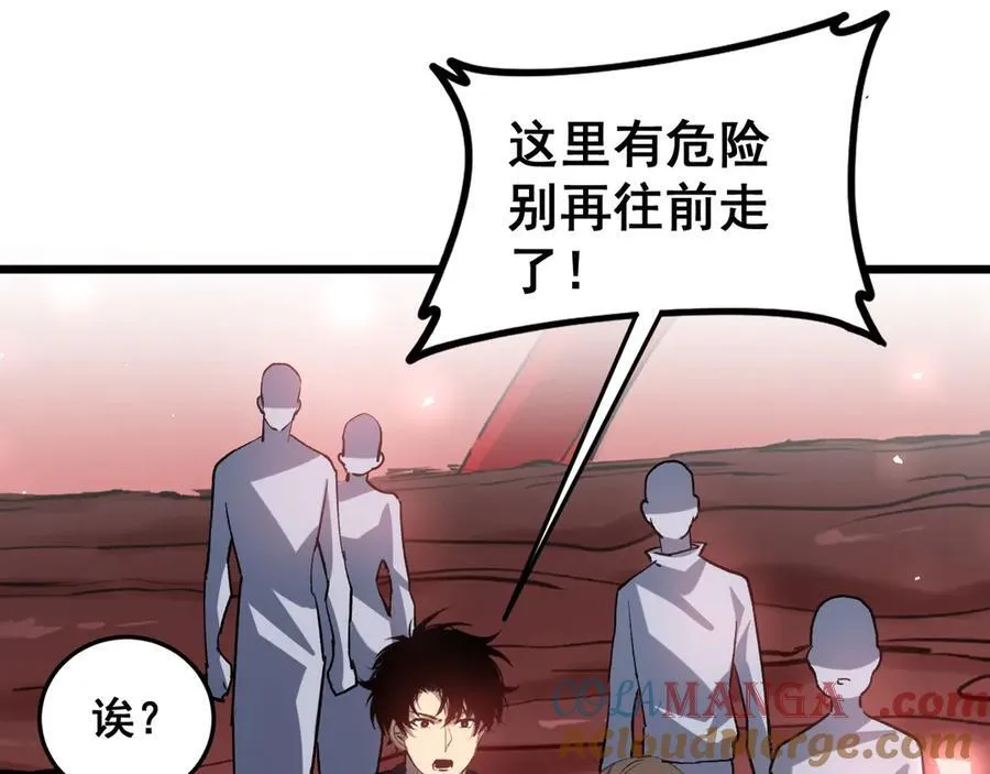 第36话 活的古神尸64