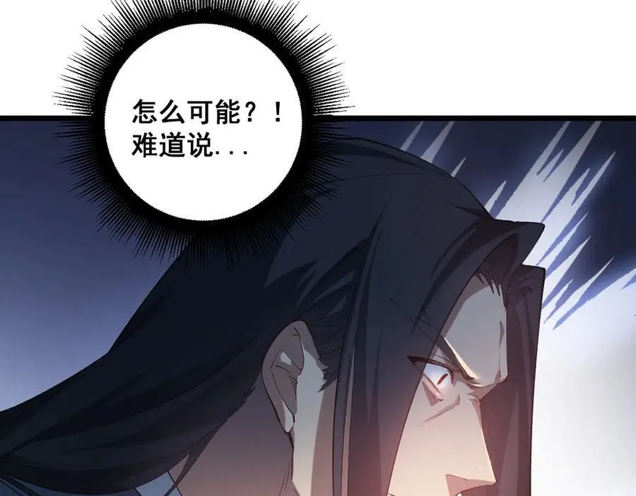 第38话 小甲繁殖143