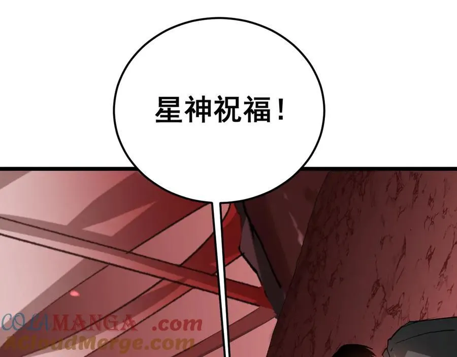 第38话 小甲繁殖48