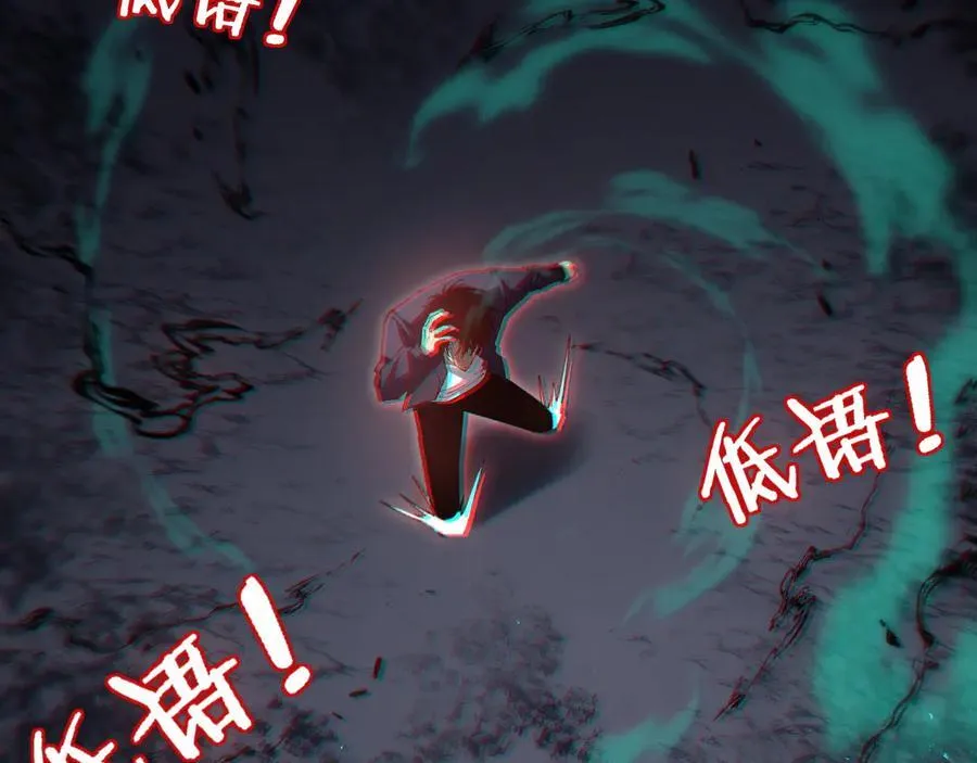 第39话 脑域夺舍93