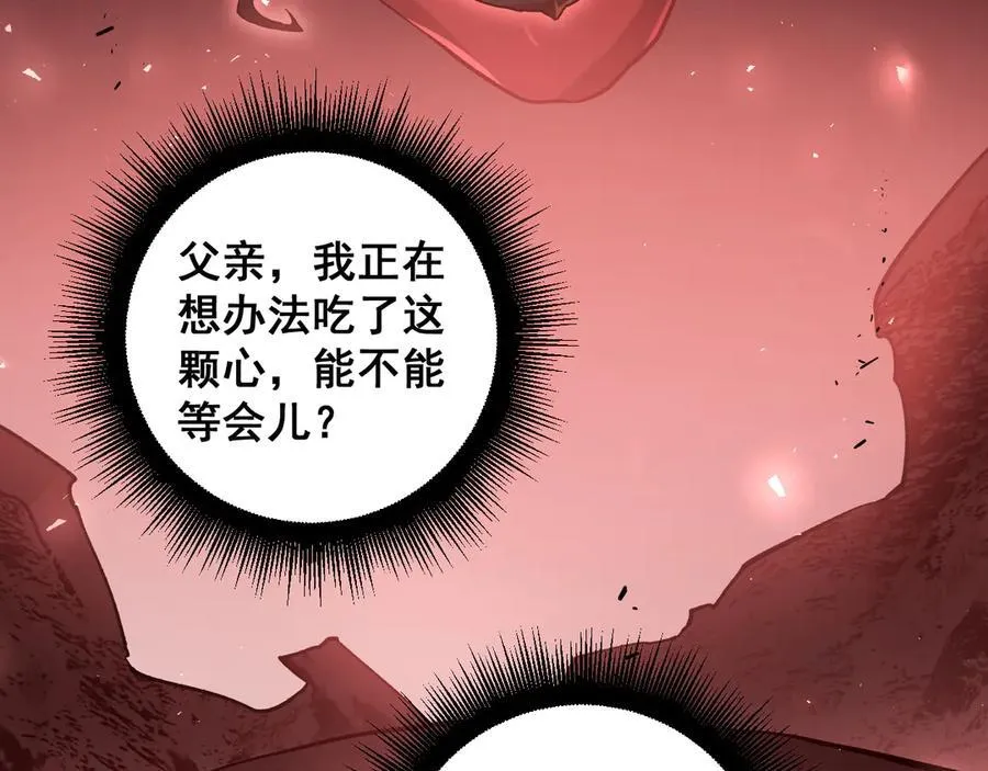 第36话 活的古神尸61
