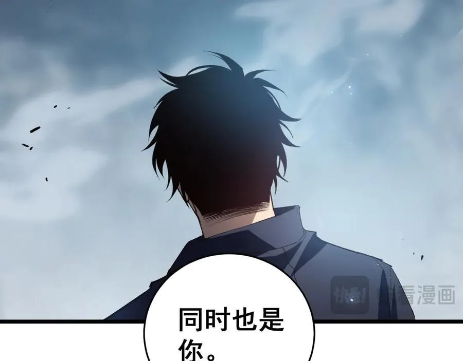 第39话 脑域夺舍103