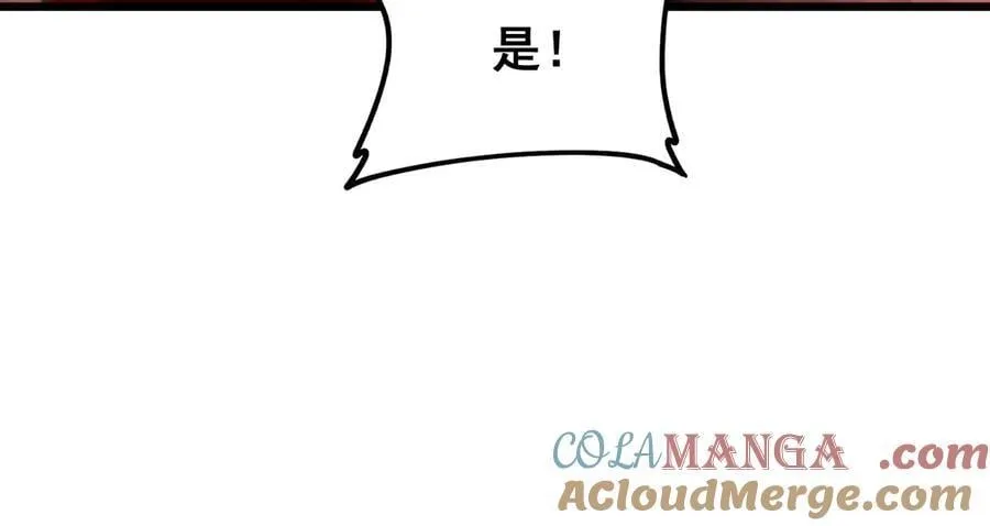 第37话 吞噬心脏28