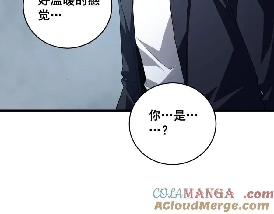 第39话 脑域夺舍100
