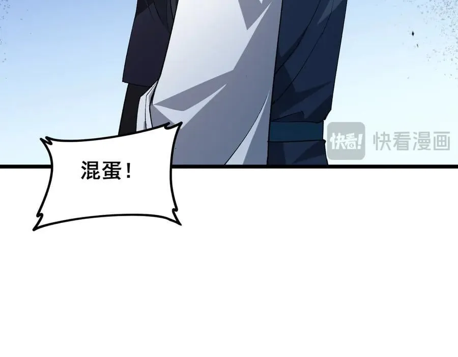 第39话 脑域夺舍67