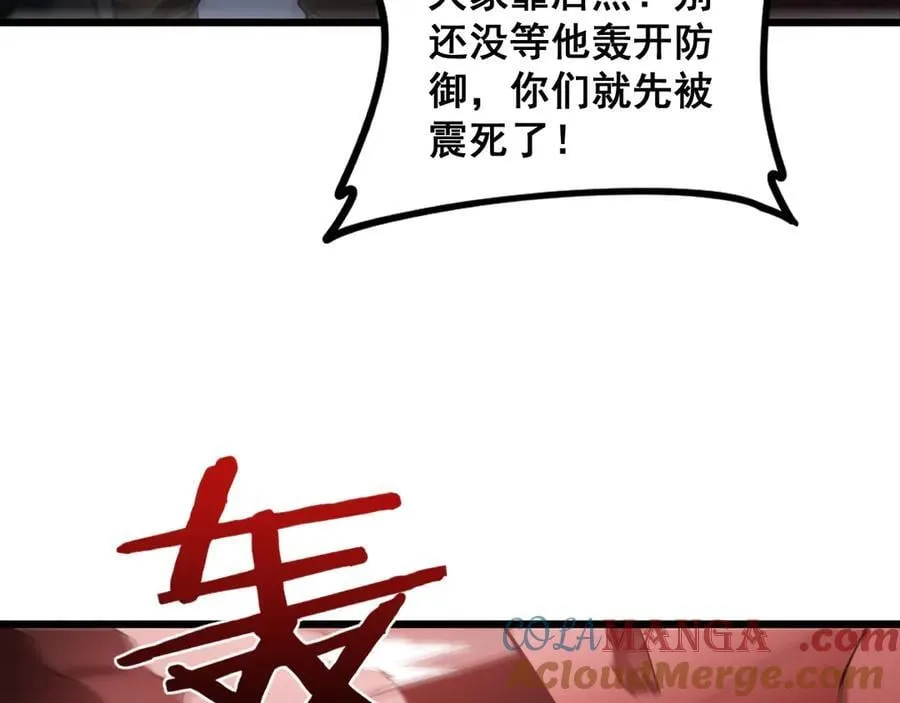 第39话 脑域夺舍8