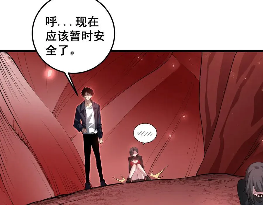 第38话 小甲繁殖83