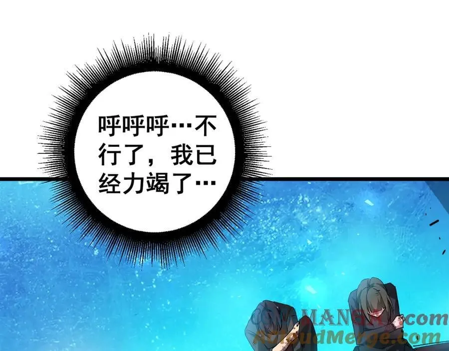 第38话 小甲繁殖28