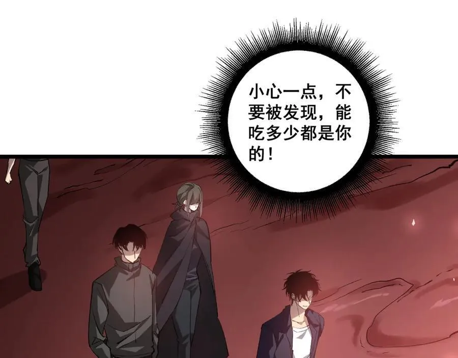 第36话 活的古神尸31