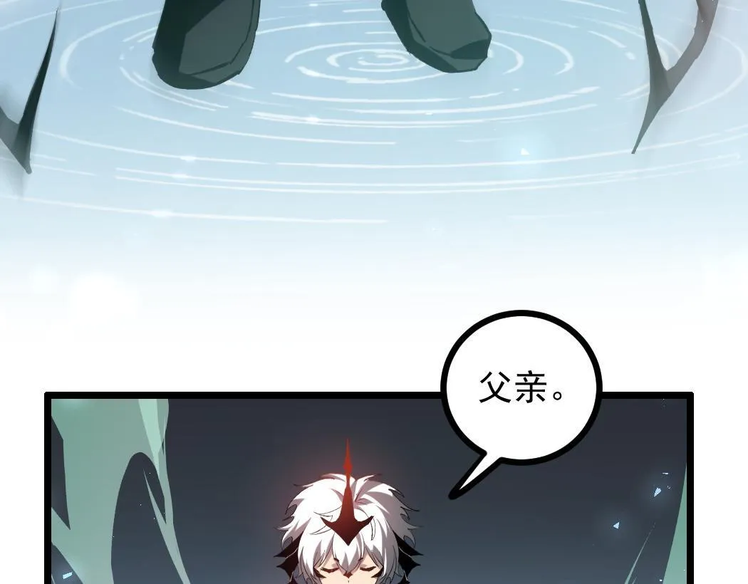 第34话 地狱赤甲象虫70