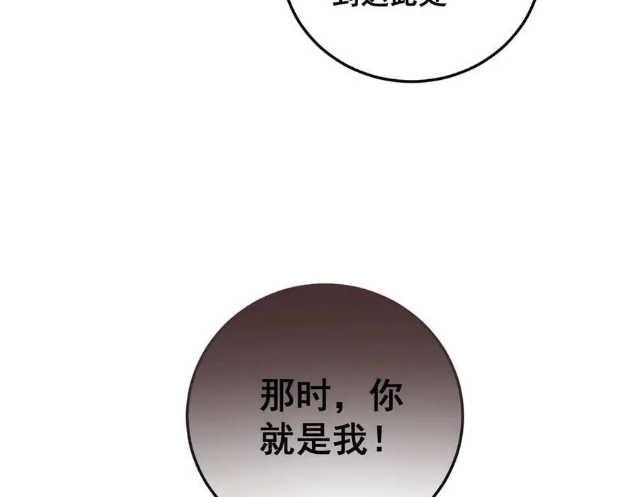 第37话 吞噬心脏121