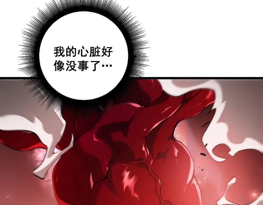 第38话 小甲繁殖6