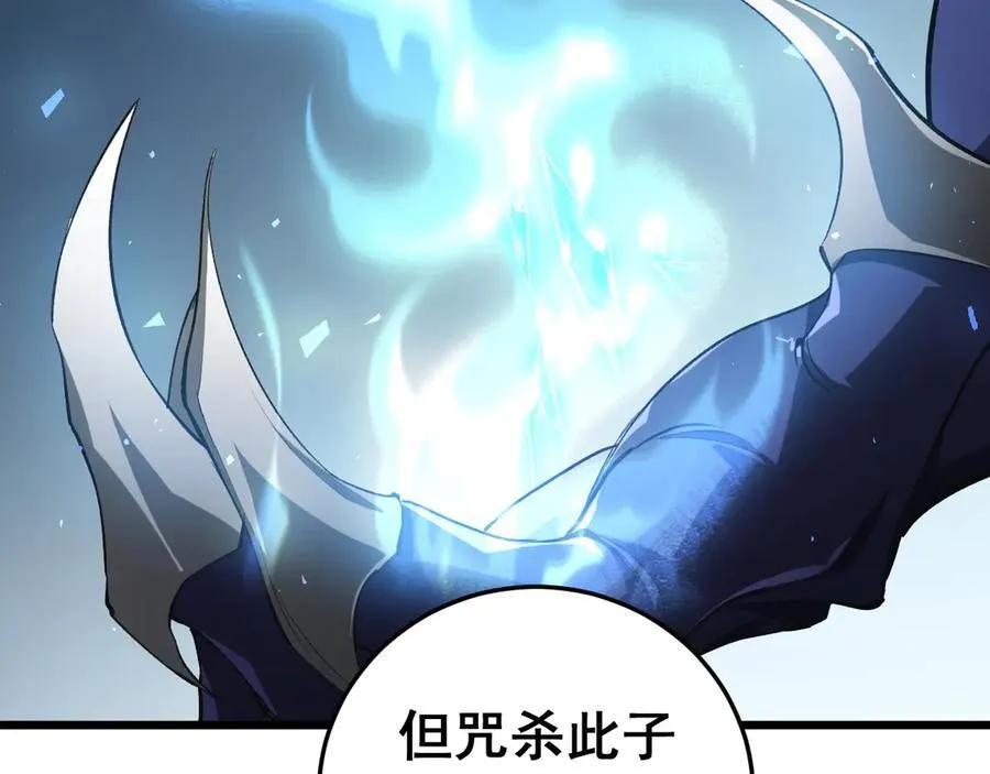第37话 吞噬心脏62