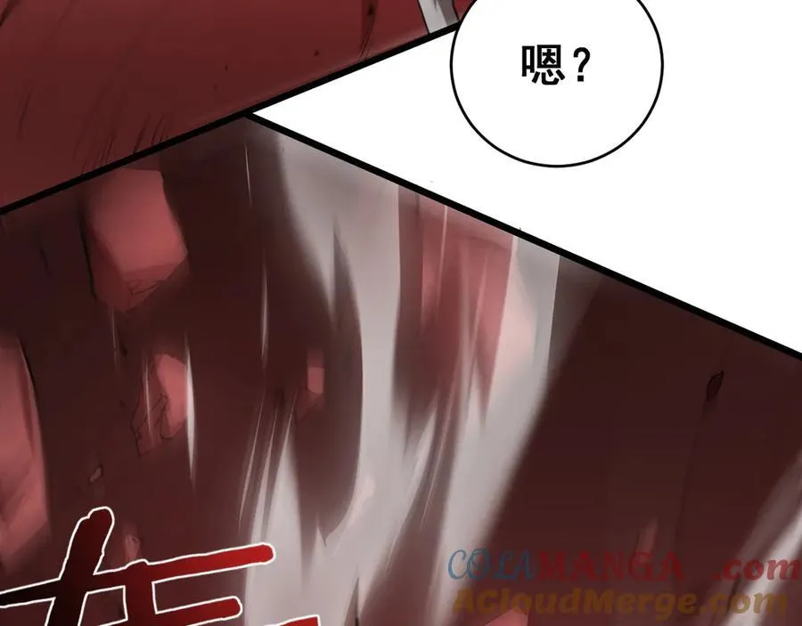 第39话 脑域夺舍24