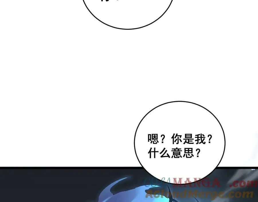 第39话 脑域夺舍104