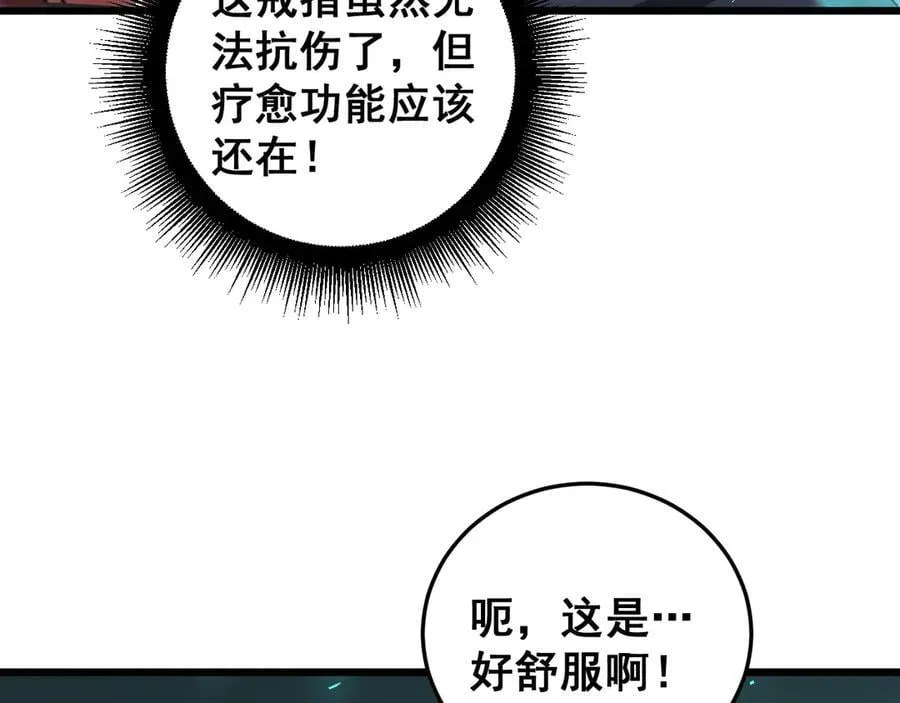 第38话 小甲繁殖51
