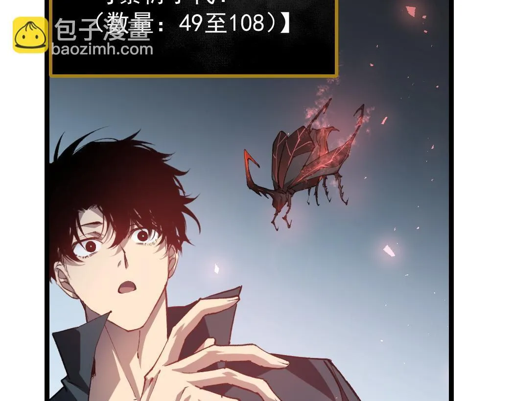 第34话 地狱赤甲象虫62
