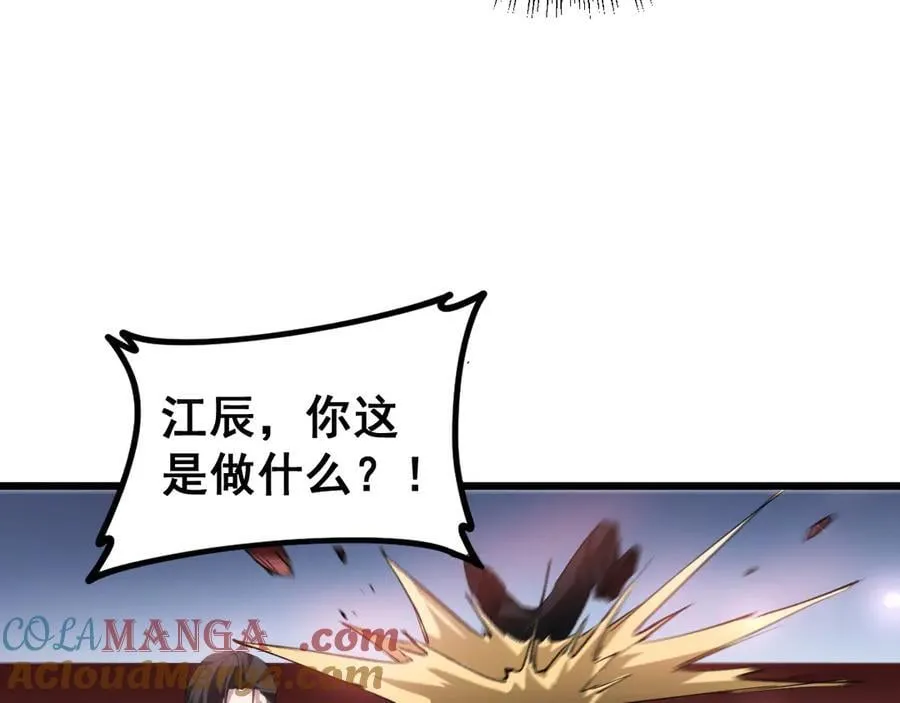 第36话 活的古神尸76