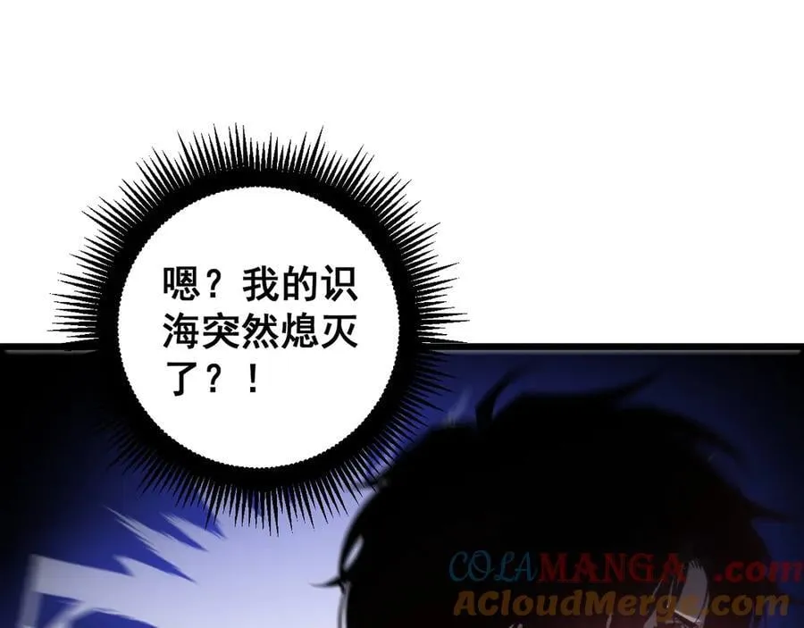 第37话 吞噬心脏72