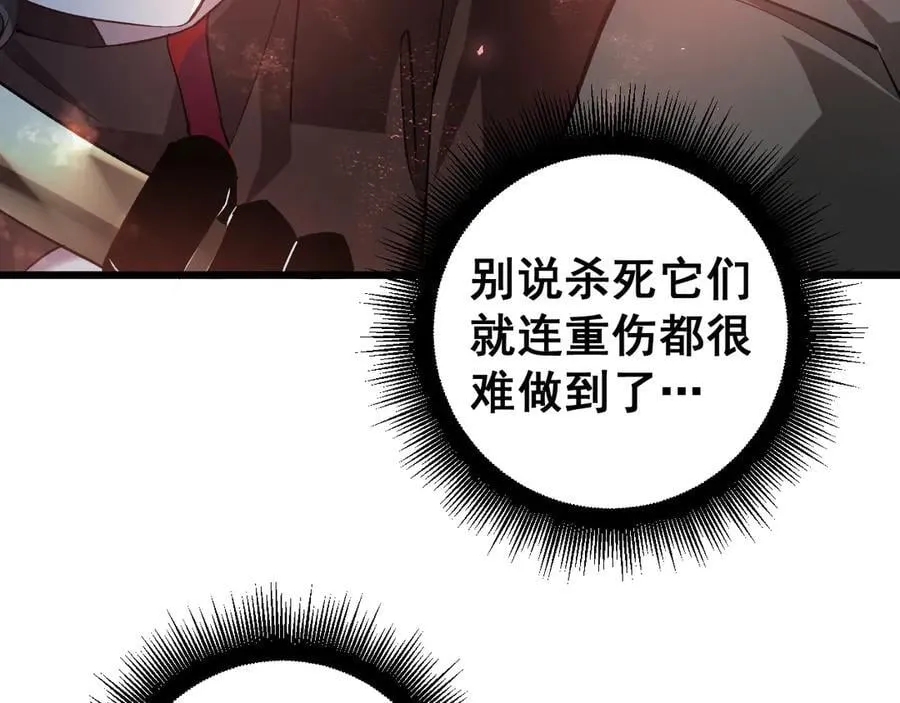 第38话 小甲繁殖30