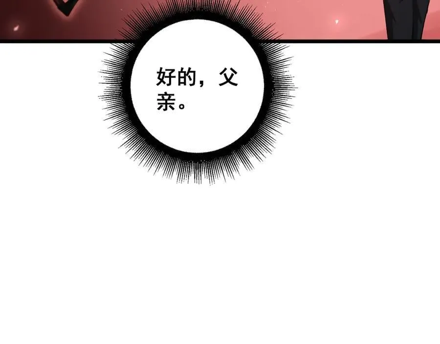 第36话 活的古神尸33