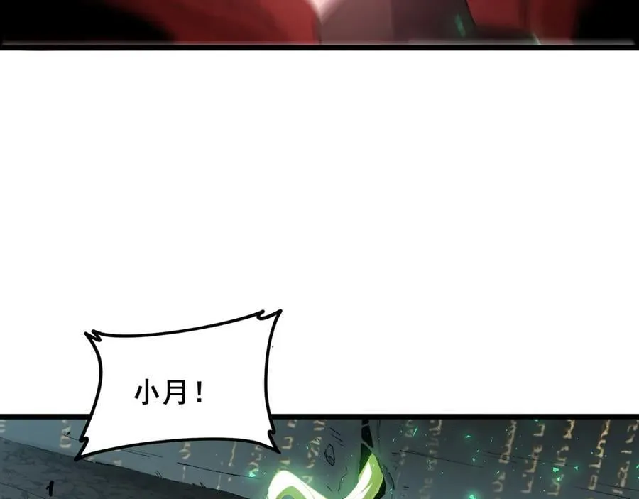 第39话 脑域夺舍46