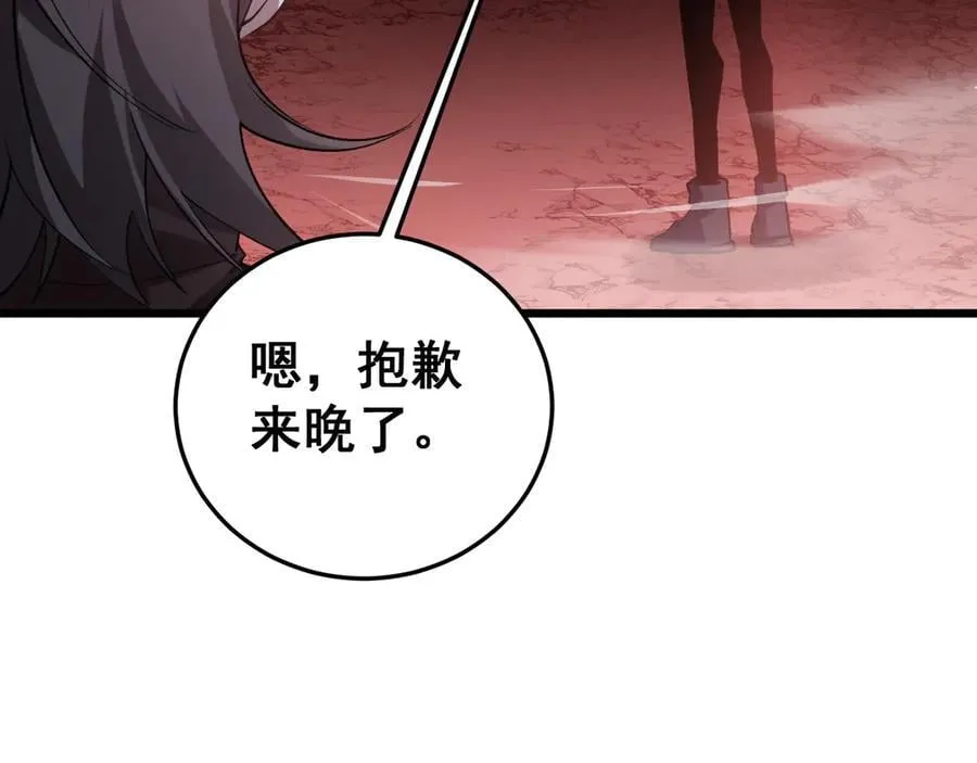 第38话 小甲繁殖47