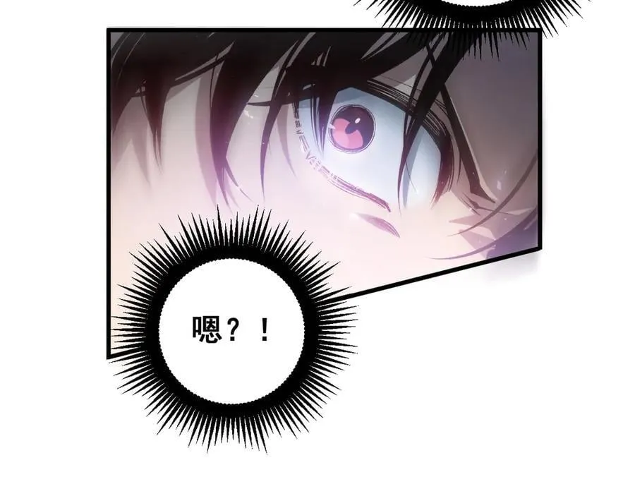 第37话 吞噬心脏74