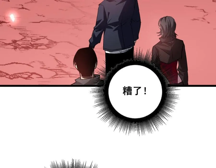 第36话 活的古神尸118