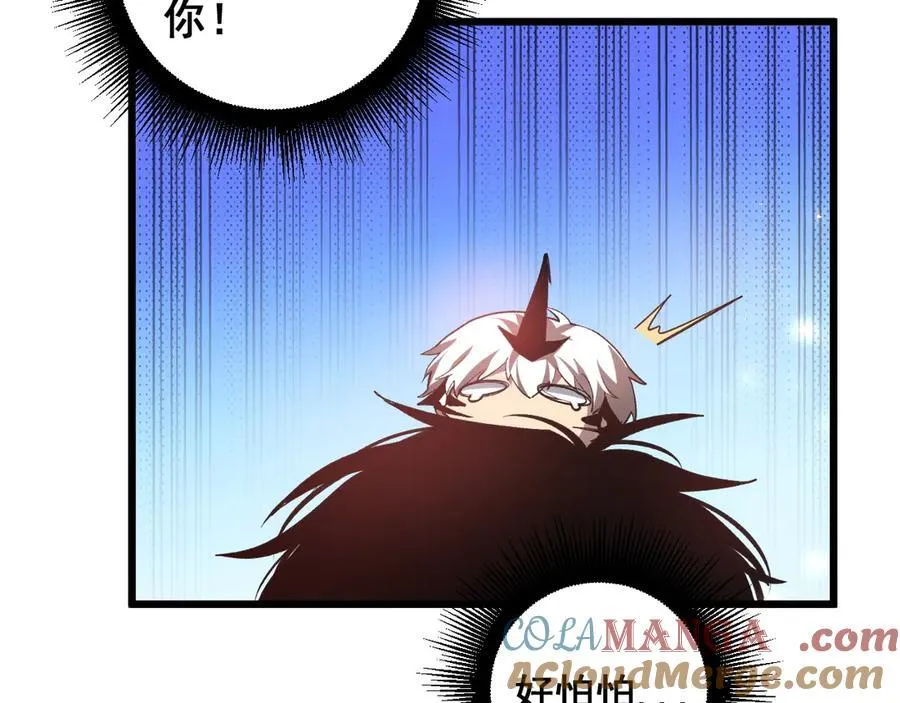 第38话 小甲繁殖60