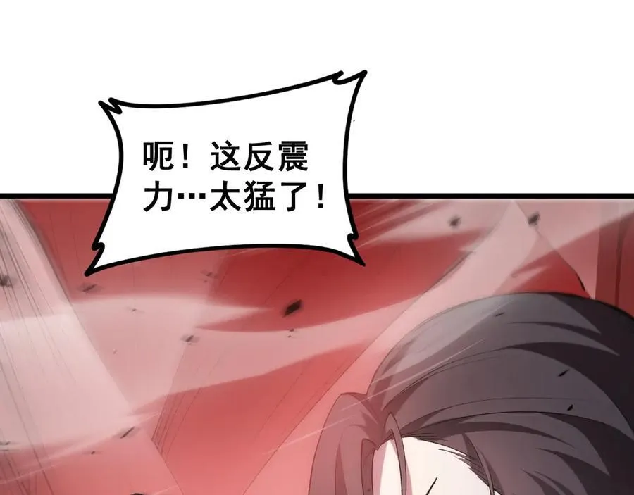 第39话 脑域夺舍6