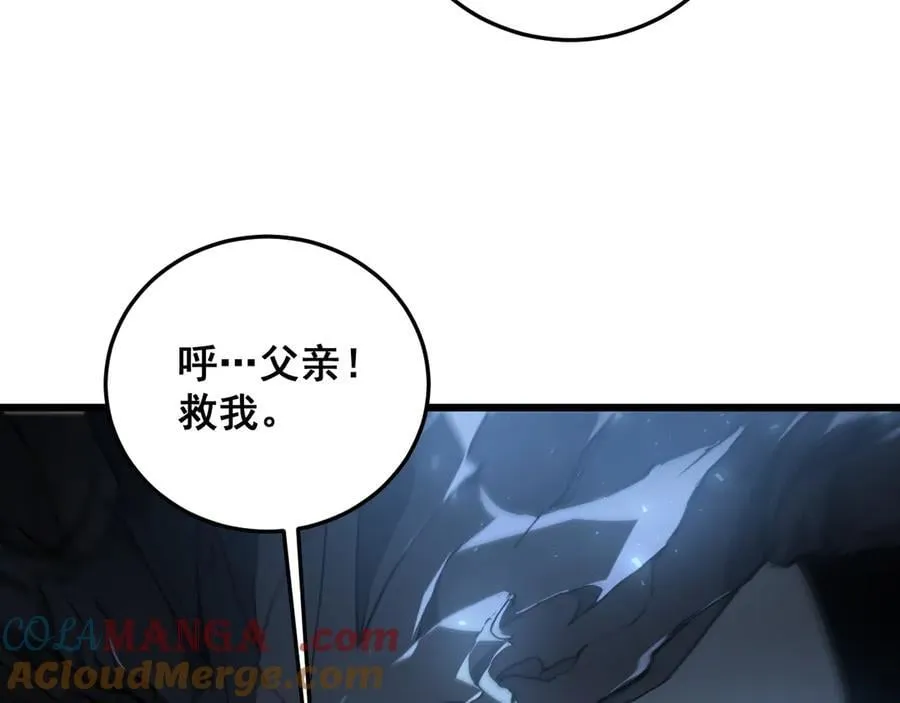 第38话 小甲繁殖112