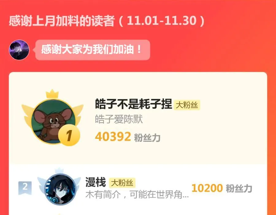 第36话 活的古神尸154
