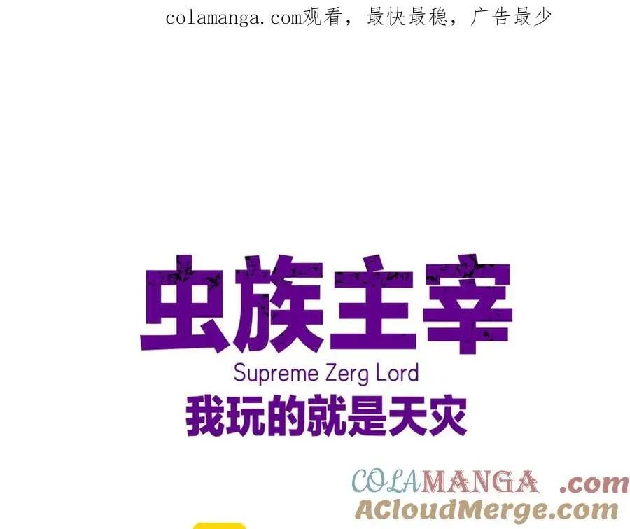 第38话 小甲繁殖0
