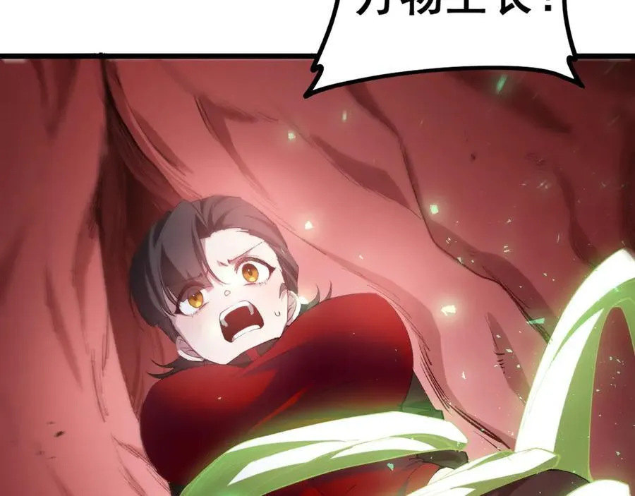 第39话 脑域夺舍41