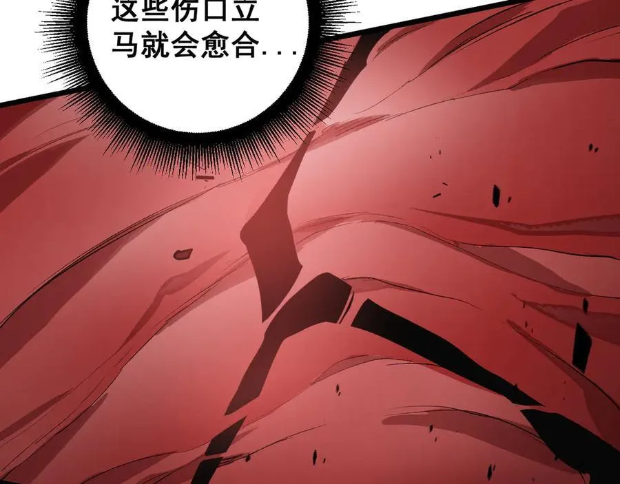 第39话 脑域夺舍21
