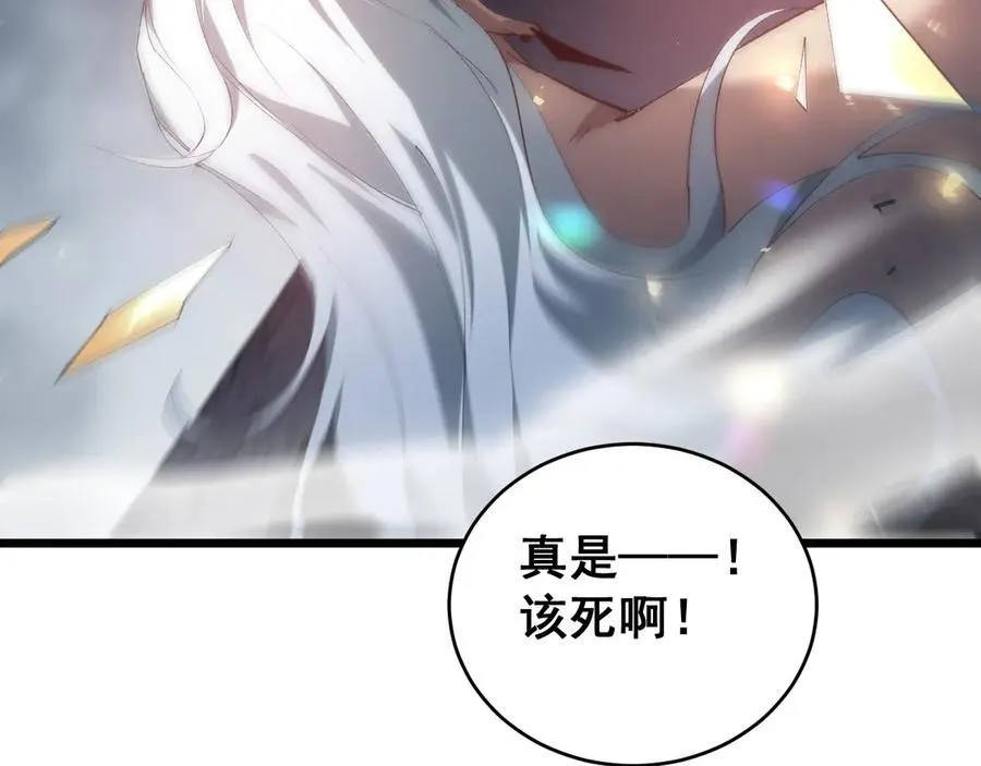 第39话 脑域夺舍119