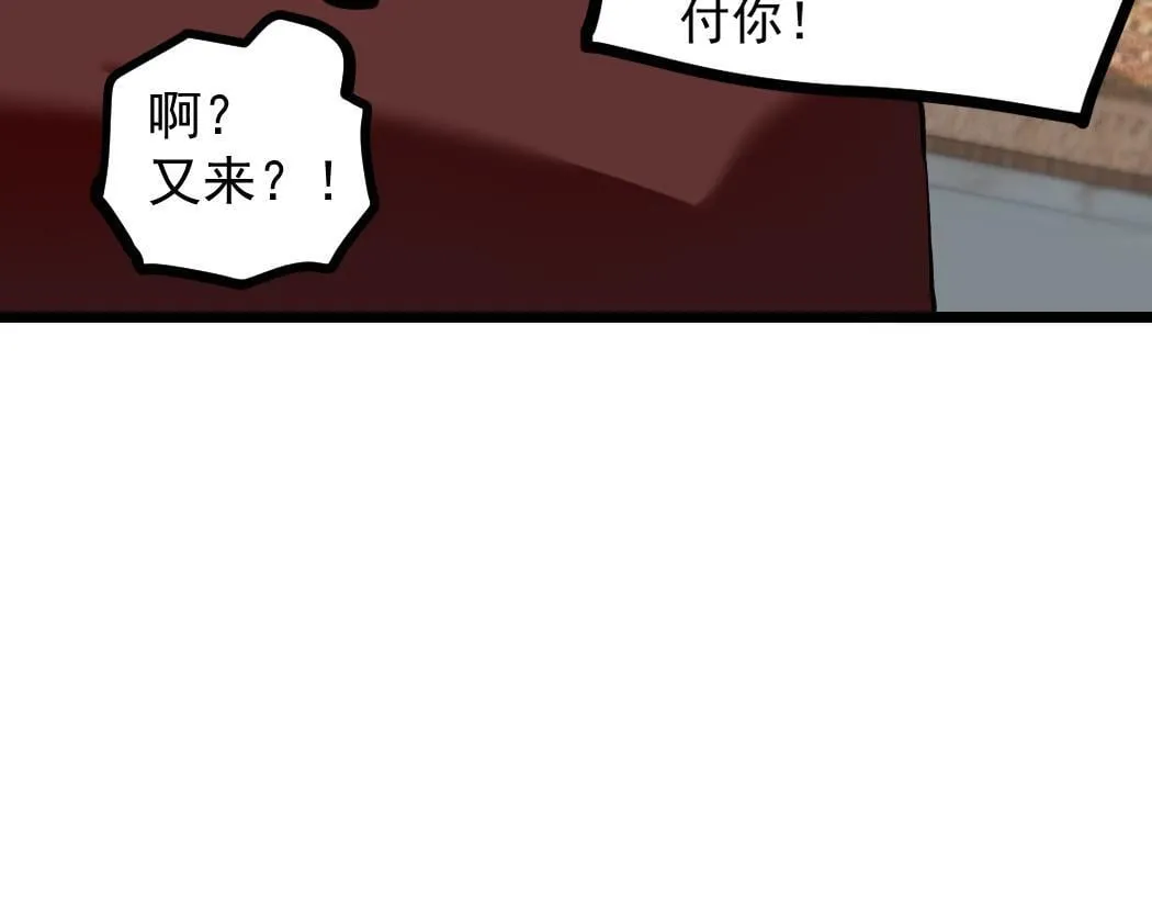 第34话 地狱赤甲象虫111