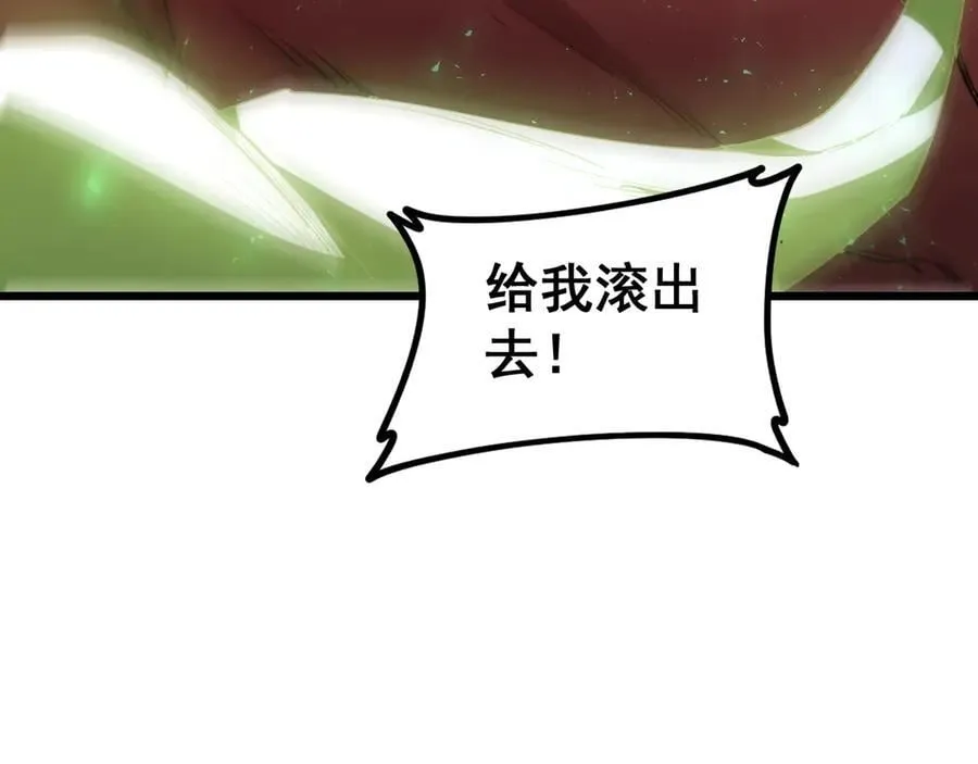 第39话 脑域夺舍43