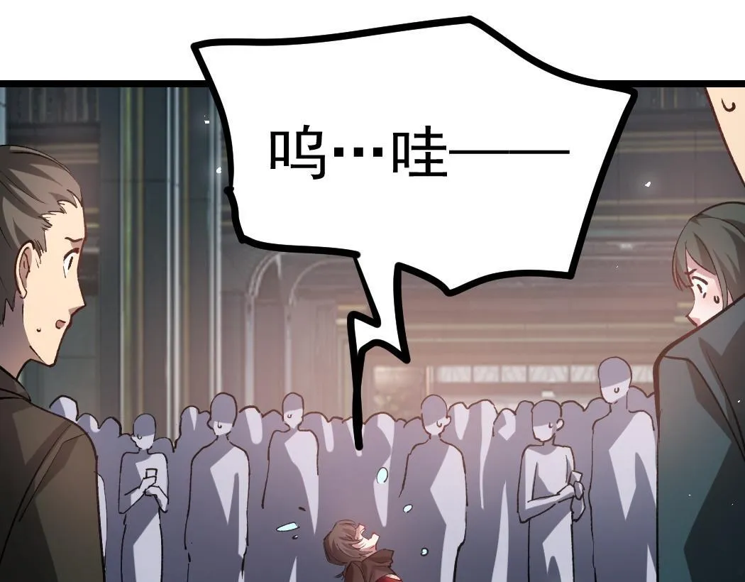第34话 地狱赤甲象虫29