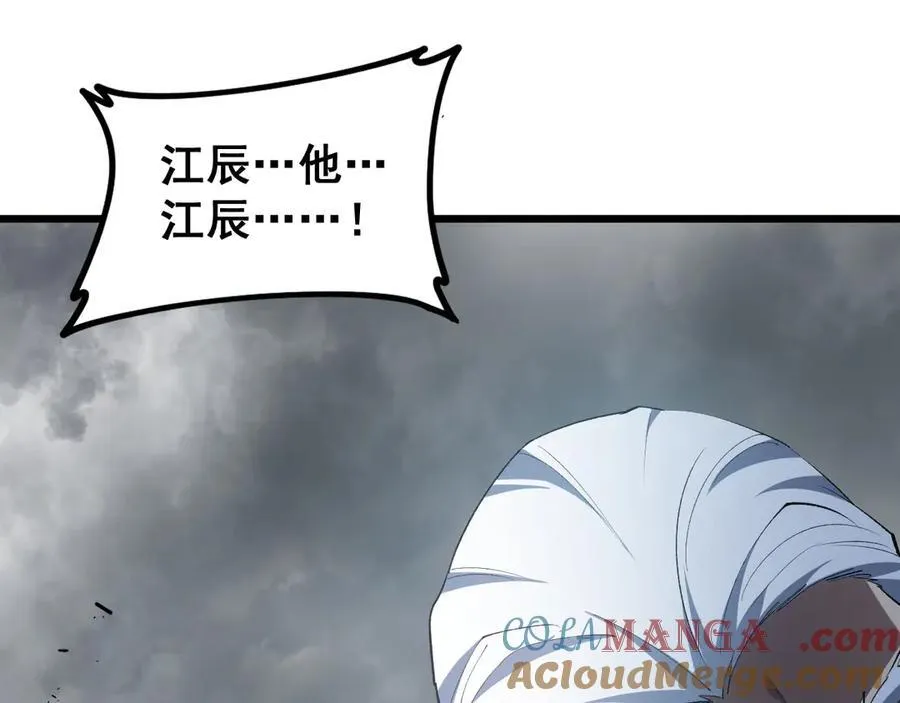第39话 脑域夺舍68