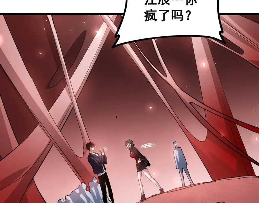 第36话 活的古神尸105